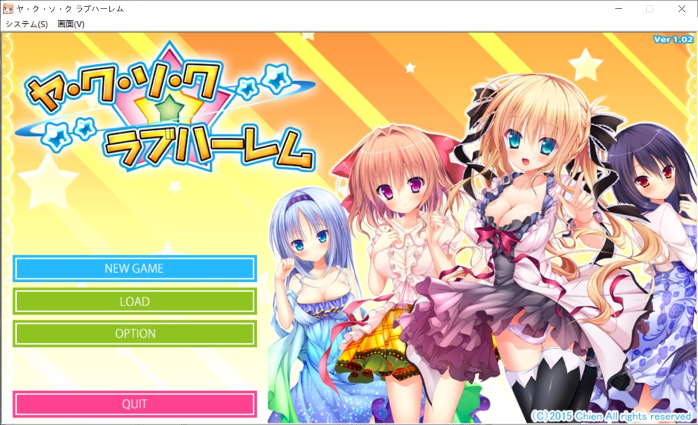 图片[1]-约·定恋爱后宫 AI汉化版+全CG存档[新汉化][2.4G]-1288游戏网