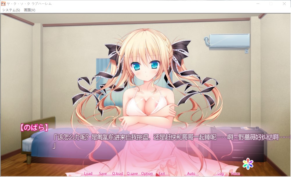 图片[2]-约·定恋爱后宫 AI汉化版+全CG存档[新汉化][2.4G]-1288游戏网