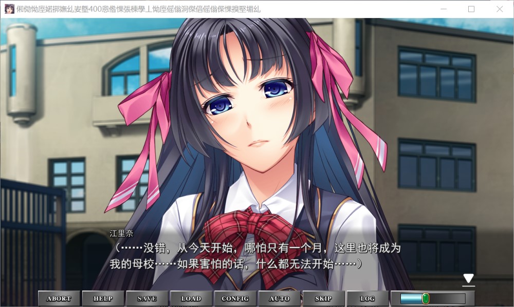 图片[1]-取鬼调教 ～学园400人的处理员～AI汉化版+全CG存档[新汉化][890M]-1288游戏网