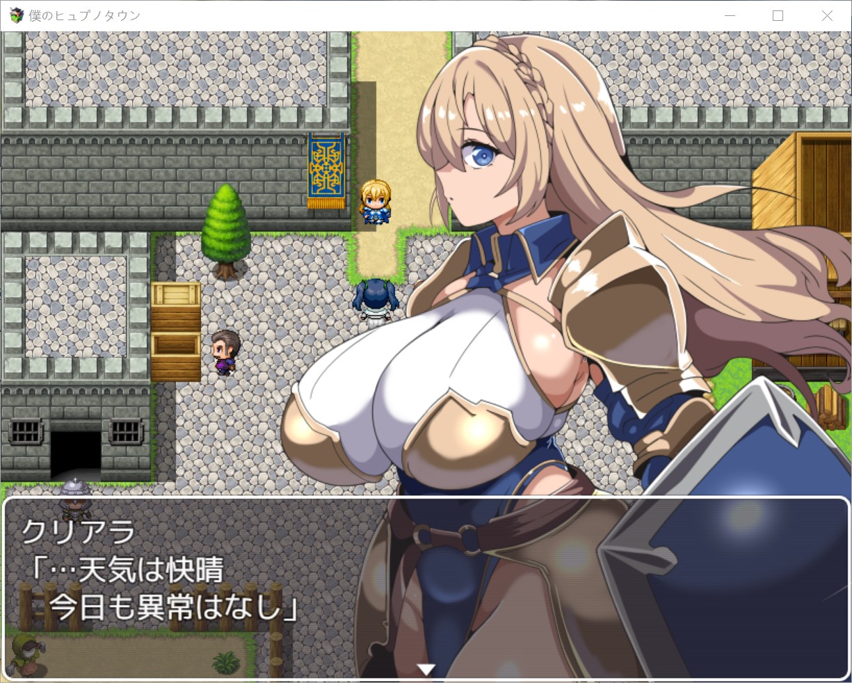 图片[1]-我的催眠小镇～被侵蚀的少女们～挂载AI汉化版+存档[新汉化][300MB]-1288游戏网