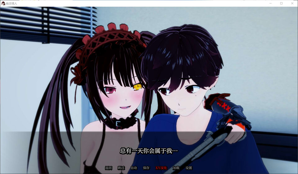图片[2]-幽灵情人V0.26 Spirit Lover AI汉化版[PC+安卓][9月新作/1.4G]-1288游戏网