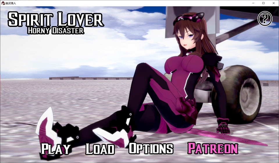 图片[1]-幽灵情人V0.26 Spirit Lover AI汉化版[PC+安卓][9月新作/1.4G]-1288游戏网