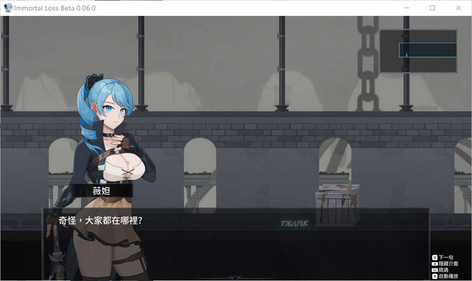 图片[2]-永恒的欠损 La Vitalis Immortal Loss V0.06官方中文版[9月更新/2G]-1288游戏网