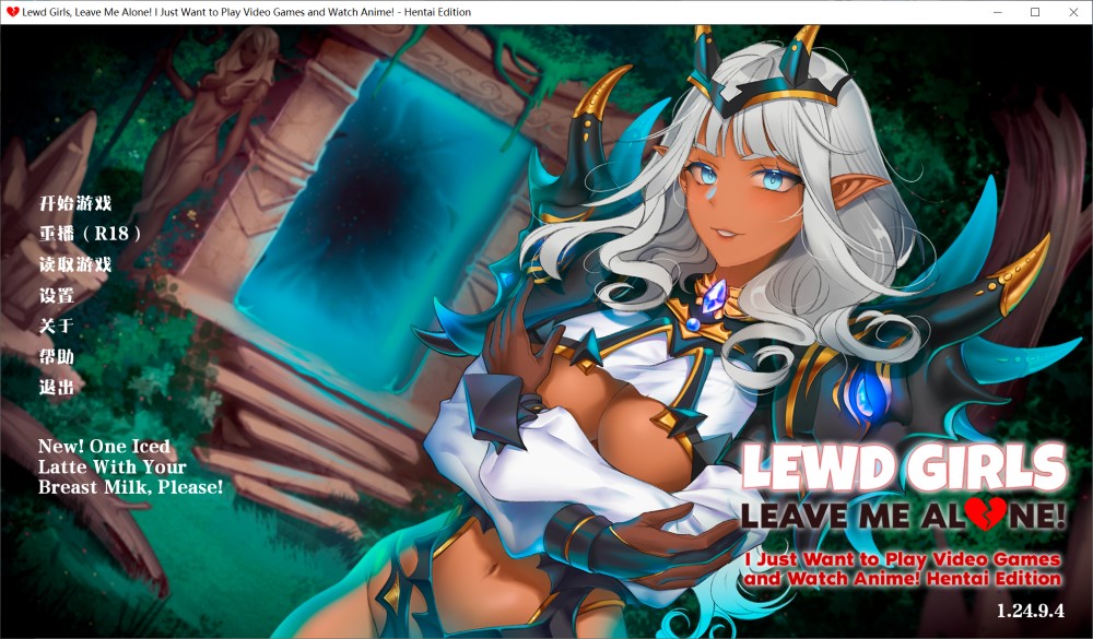 图片[1]-Lewd Girls, Leave Me Alone!V1.24.9.4 官方中文版[230M]-1288游戏网
