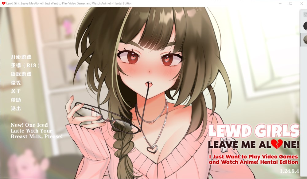 图片[2]-Lewd Girls, Leave Me Alone!V1.24.9.4 官方中文版[230M]-1288游戏网