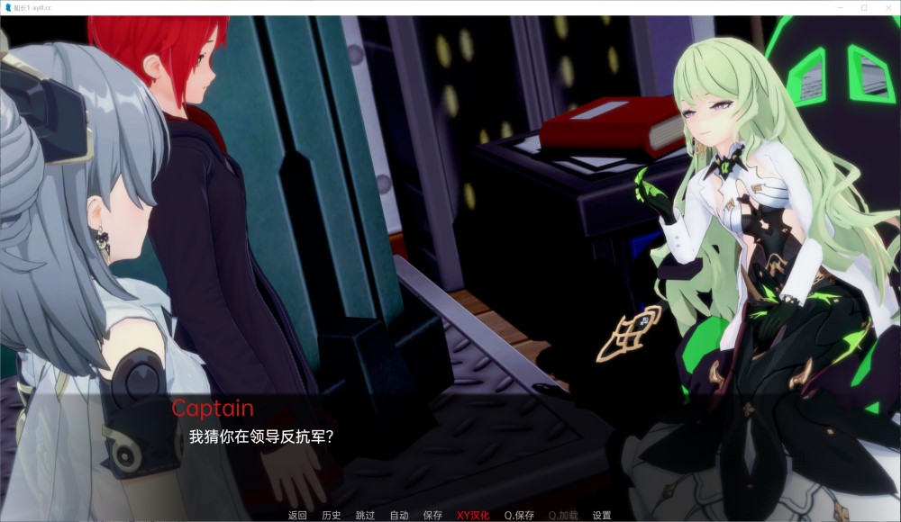 图片[2]-船长 第二季 Demo AI汉化版[PC+安卓][1.2G]-1288游戏网