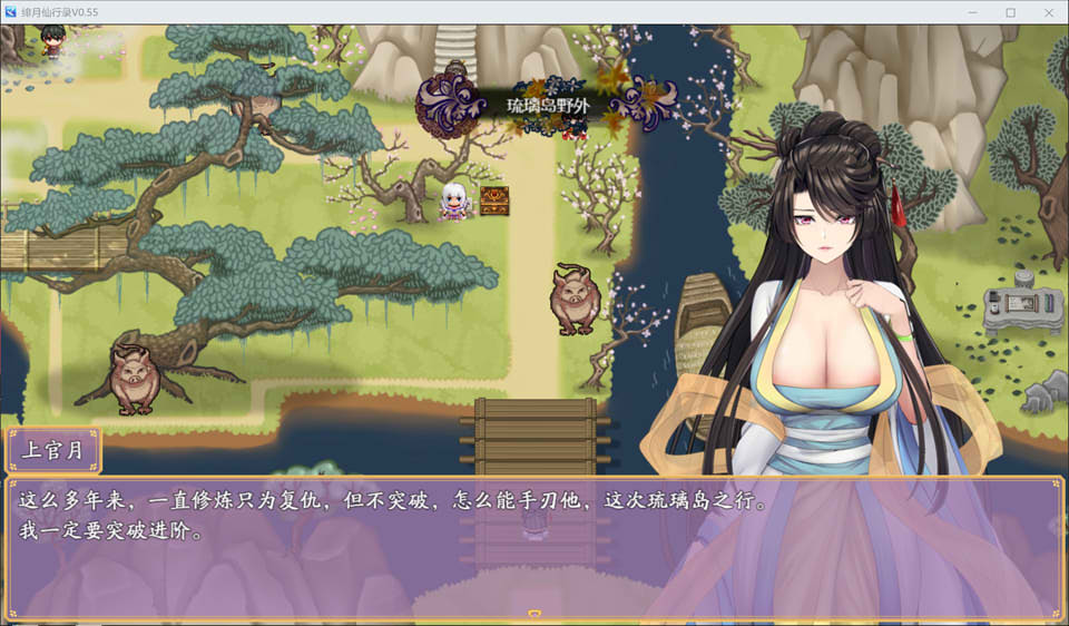 图片[2]-绯月仙行录V0.56 官方中文无修版[9月更新/1.4G]-1288游戏网