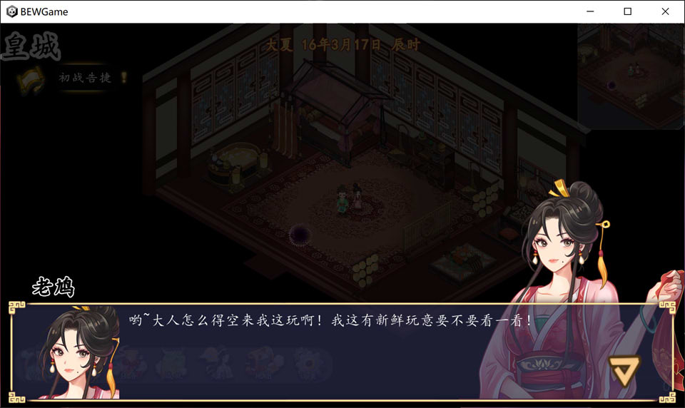 图片[2]-勾八公主狂想曲 STEAM官方中文版+全CG存档[9月新作/1.7G]-1288游戏网