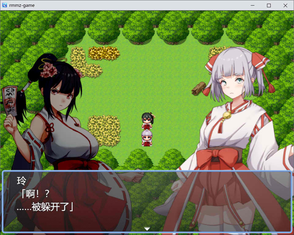 图片[2]-被施以雄起咒术的寸止巫女 AI汉化版[9月新作/1G]-1288游戏网