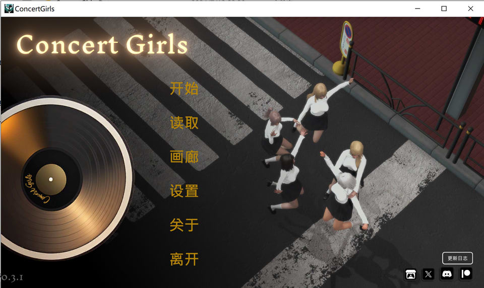 图片[1]-闪耀星路 ConcertGirls Ver0.31 官方中文版★全CV[9月更新/4.2G]-1288游戏网