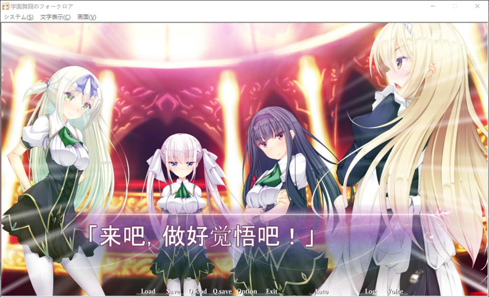 图片[2]-学园舞斗的Folklore AI汉化版+全CG存档★全CV[新汉化/2.7G]-1288游戏网