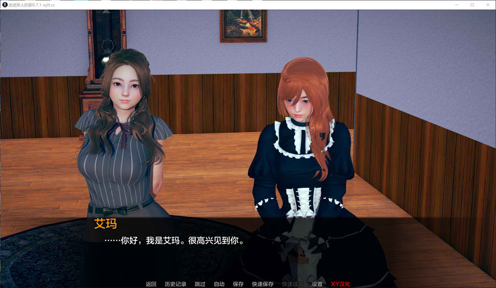 图片[2]-任性旅行者之家V0.71 AI汉化版[PC+安卓][9月更新/4.8G]-1288游戏网