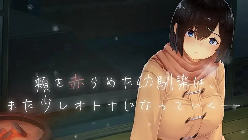 图片[2]-WINTER-乡村的性活-V1.02 正式版+存档[更新][1.2G-1288游戏网