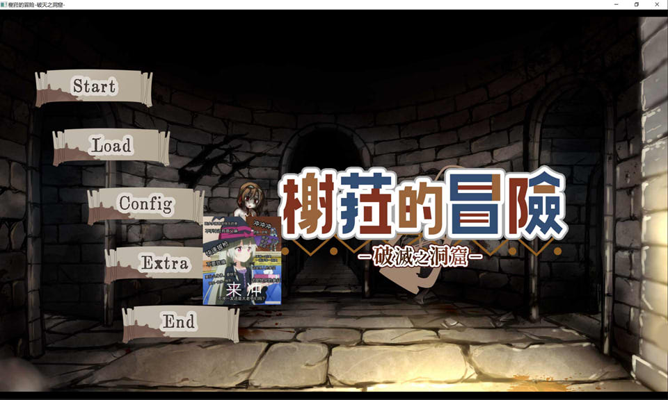图片[1]-榭菈的冒险 -破灭之洞窟- 官方中文无修版★慎重[9月新作/300M]-1288游戏网
