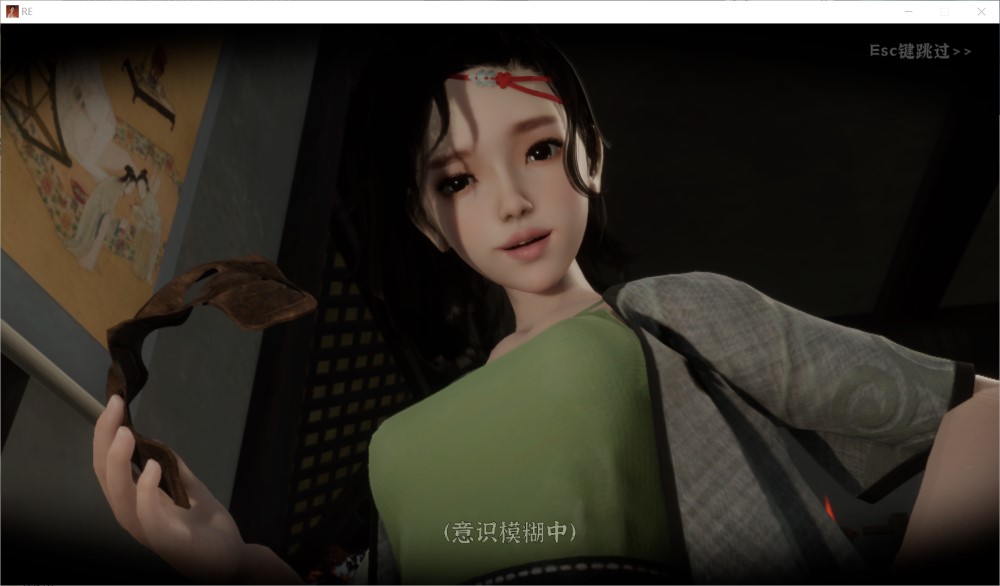 图片[2]-极品采花郎V20240921 官方中文步兵版[大更新/追加新人物][4G]-1288游戏网