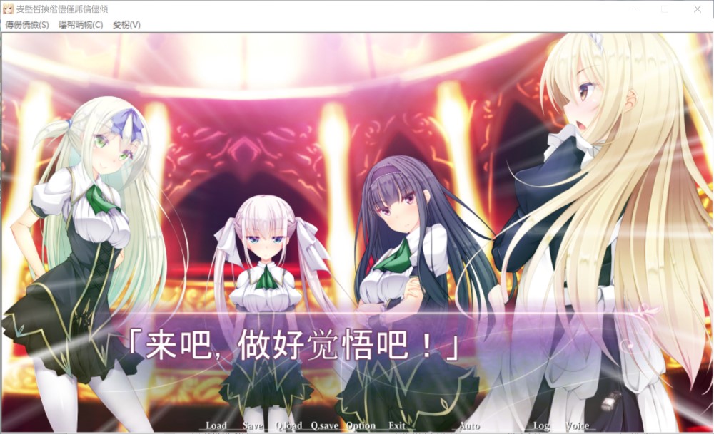 图片[1]-学园舞斗的Folklore AI汉化版+全CG存档[新汉化][2G]-1288游戏网