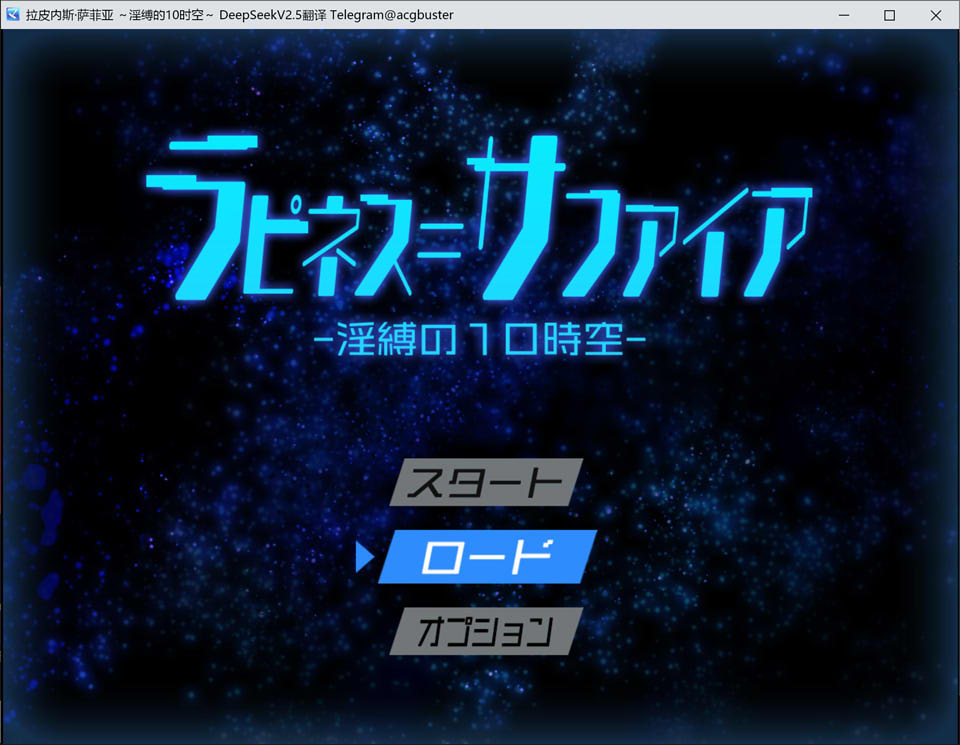 图片[1]-拉皮内斯·萨菲亚 ~银缚的10时空~ AI汉化版+存档[9月新作/1.6G]-1288游戏网