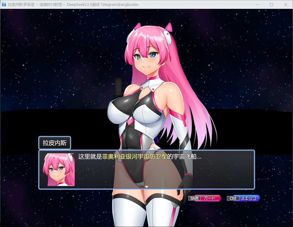 图片[2]-拉皮内斯·萨菲亚 ~银缚的10时空~ AI汉化版+存档[9月新作/1.6G]-1288游戏网