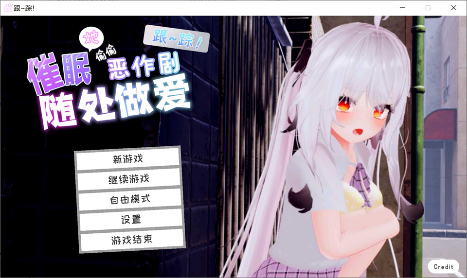 图片[1]-跟~踪！崔眠她→偷偷恶作剧→随处H 官中AI汉化无修版[更新/7.2G]-1288游戏网