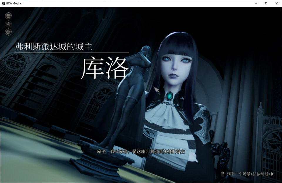 图片[2]-魔女的侵袭：库洛的房间V0.2 官方中文无修版[9月更新/2.2G]-1288游戏网