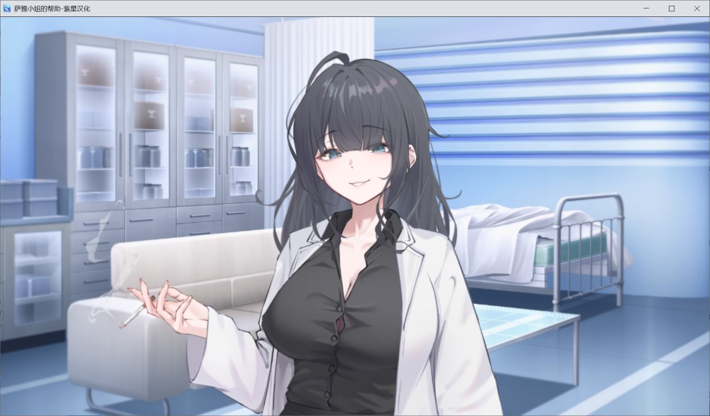 图片[2]-萨雅小姐的帮助 サヤさんのおてつだい[OD/夸克/1.47GB]-1288游戏网