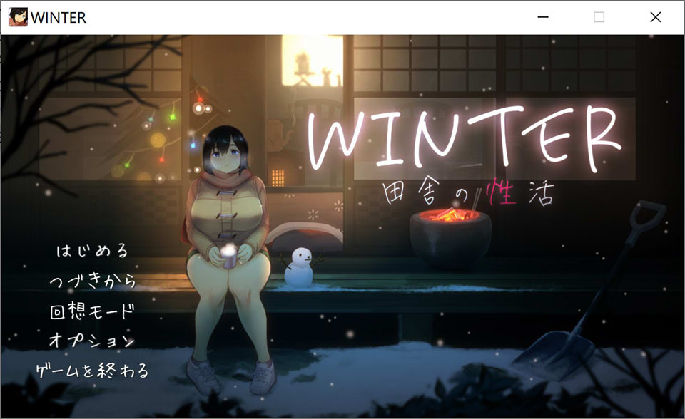 图片[1]-WINTER -乡村的杏活- Ver1.02 正式版+存档[9月更新/1.5G]-1288游戏网