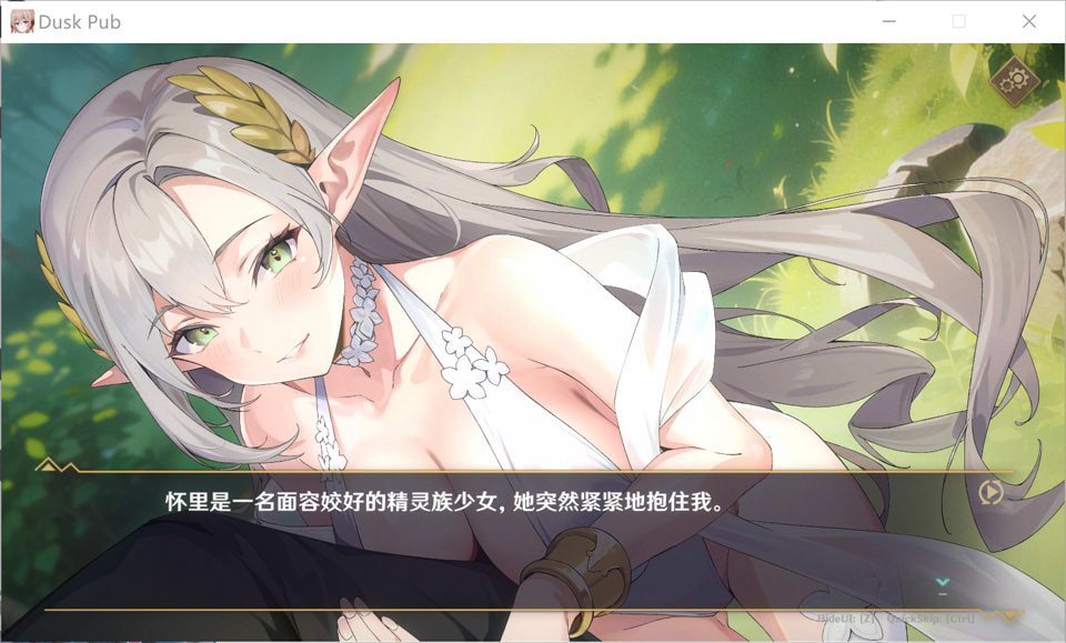图片[2]-黄昏酒馆 Dusk Pub V1.15官方中文无修版+存档+DLC[9月新作/2G]-1288游戏网