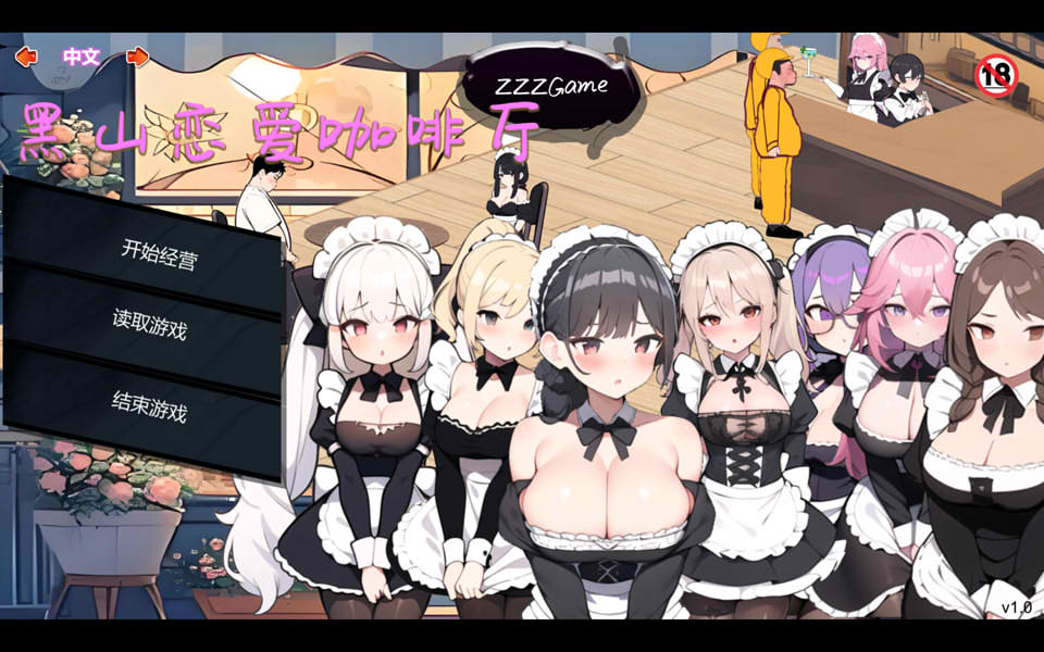 图片[1]-黑山恋爱咖啡厅 BM Love Cafe STEAM官方中文版[9月新作/900M]-1288游戏网