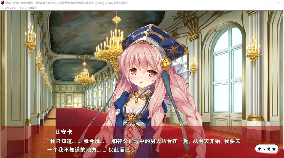 图片[4]-R3417 邪银的使徒~触手姬阿尔特娅、魔O宫比安卡-无尽繁衍！云翻汉化【2G】-1288游戏网