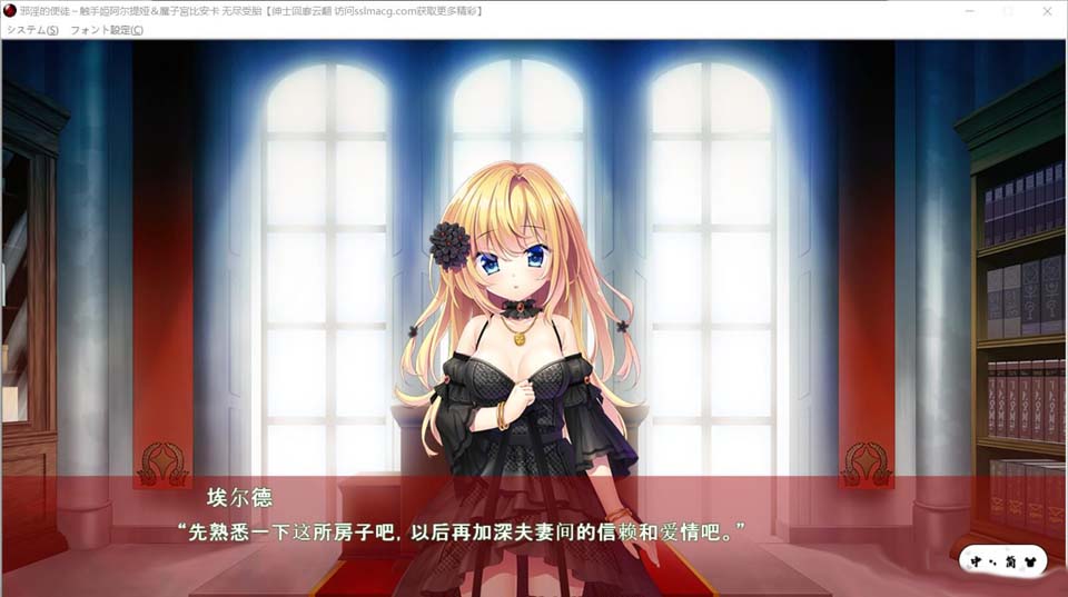 图片[3]-R3417 邪银的使徒~触手姬阿尔特娅、魔O宫比安卡-无尽繁衍！云翻汉化【2G】-1288游戏网