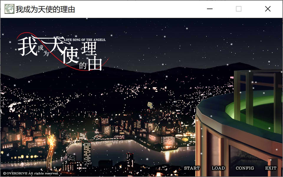 图片[1]-我成为天使的理由 官方中文无修版+全CG存档★全CV[新作/5.8G]-1288游戏网