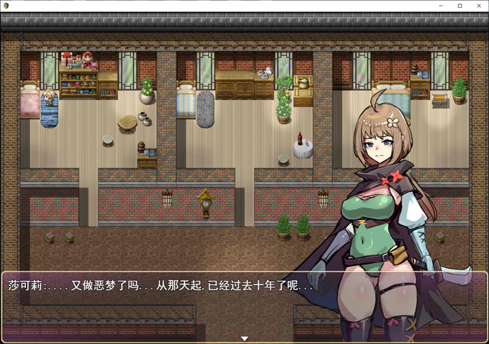图片[2]-莎可莉与堕落之都 STEAM官方中文无修版[9月新作/900M]-1288游戏网