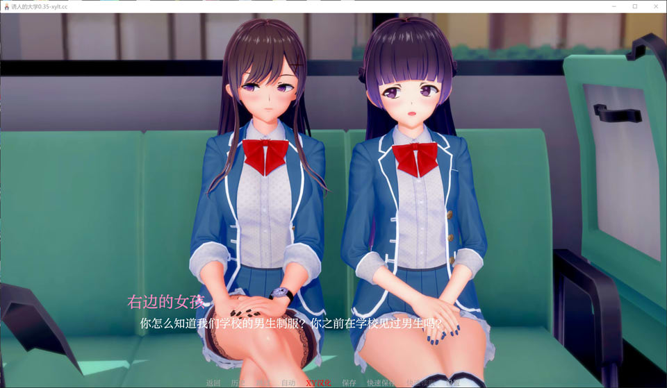 图片[2]-涩欲学院-重制V0.35 AI汉化版[PC+安卓][9月更新/2.7G]-1288游戏网