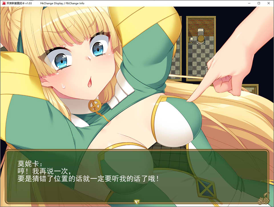 图片[2]-买房新妻莫妮卡V1.03 STEAM官方中文无修版+存档[9月更新/2.6G]-1288游戏网