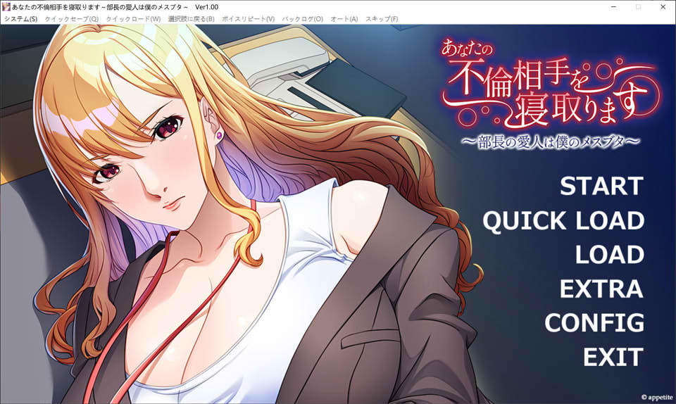 图片[1]-夺走你的婚外情对象 ~部长的晴人是我的绒布球~ AI汉化版[新汉化/400M]-1288游戏网
