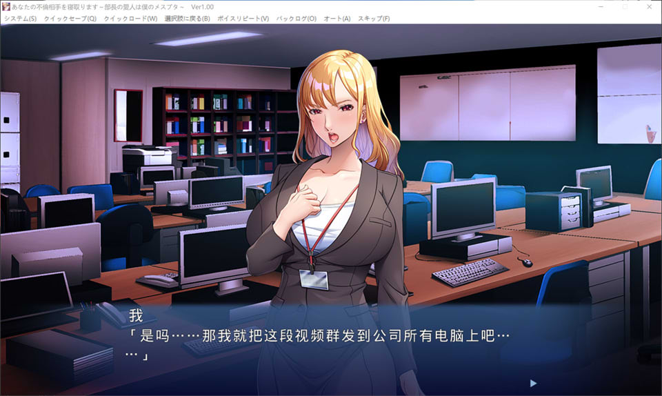图片[2]-夺走你的婚外情对象 ~部长的晴人是我的绒布球~ AI汉化版[新汉化/400M]-1288游戏网