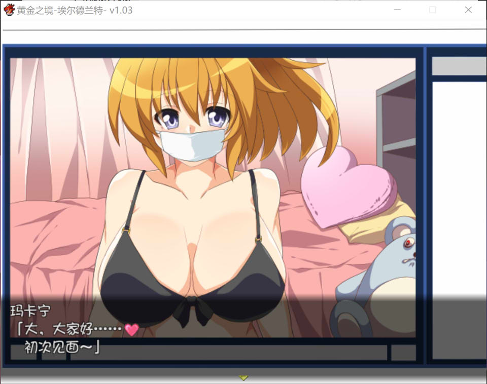 图片[2]-黄金之境 -埃尔德兰特- V1.03官方中文无修版+存档[9月更新/2.3G]-1288游戏网