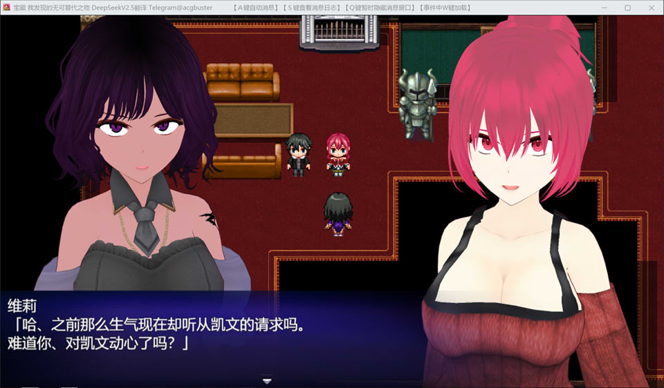 图片[2]-宝藏-我发现的无可替代之物 AI汉化版+存档[9月新作/2.2G]-1288游戏网
