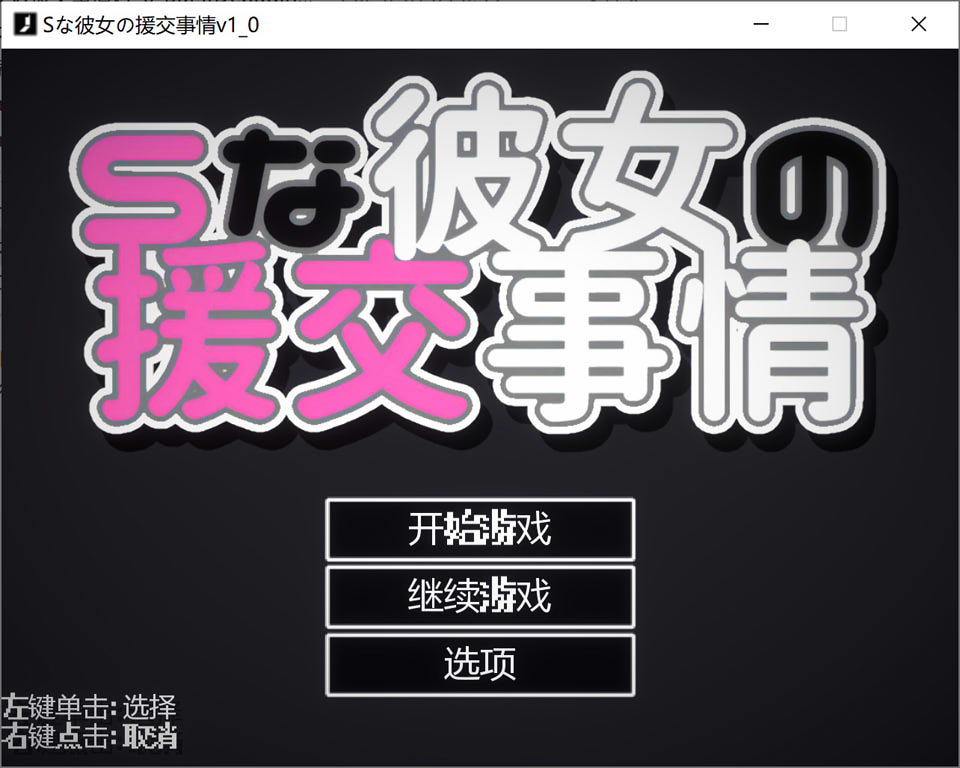 图片[1]-S彼女的瑗椒事件 云翻汉化版+全CG存档[9月新作/1.2G]-1288游戏网