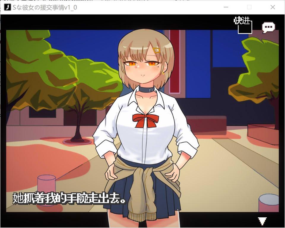 图片[2]-S彼女的瑗椒事件 云翻汉化版+全CG存档[9月新作/1.2G]-1288游戏网