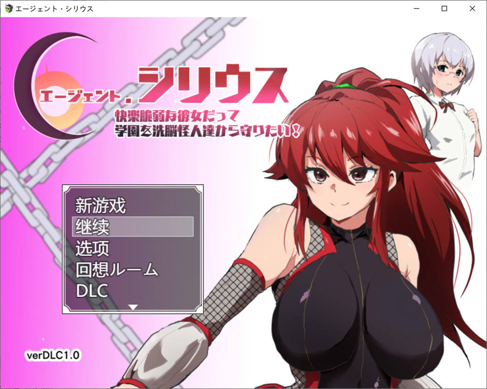 图片[1]-特工天狼星V1.04 AI汉化版+DLC1+存档[9月更新/1.4G]-1288游戏网