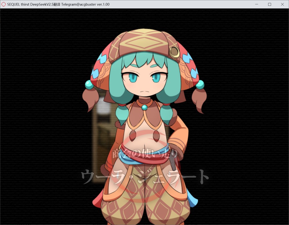 图片[1]-SEQUEL thirst 挂载AI汉化版+存档[新汉化][700MB]-1288游戏网
