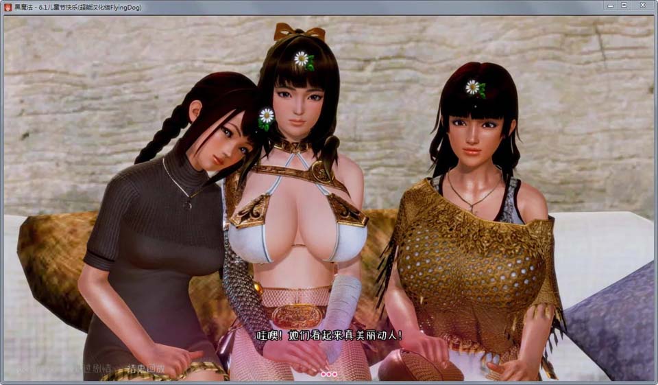 图片[2]-R3425 黑魔法 Ver1.11精修汉化作弊版+攻略+存档【更新/PC+安卓/4G】-1288游戏网