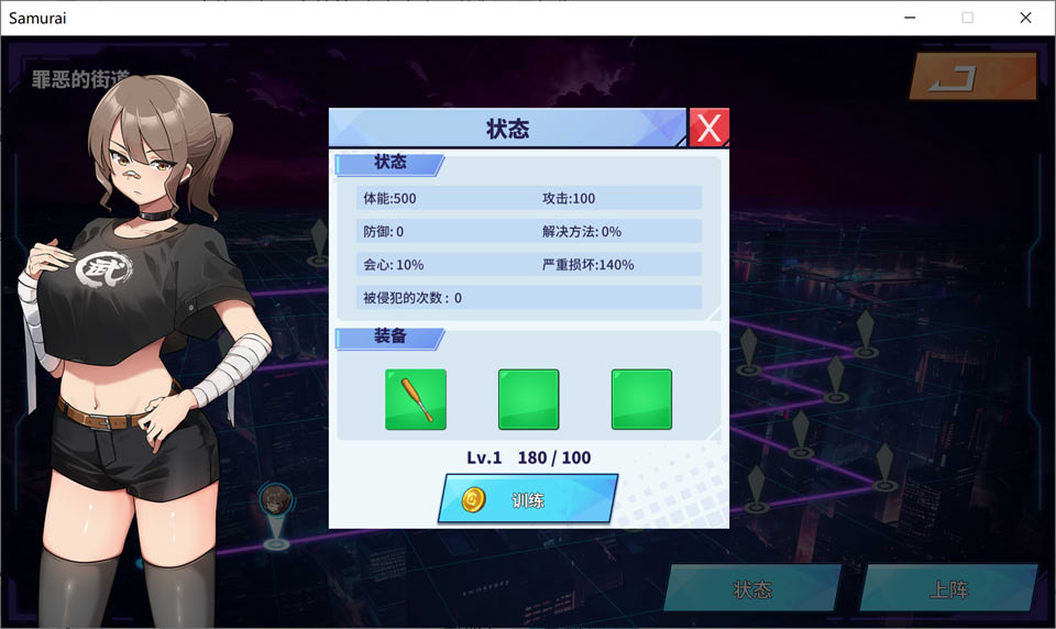 图片[2]-罪恶之城 ~银乱肉体~ 云翻汉化版+全CG存档[9月新作/1.2G]-1288游戏网