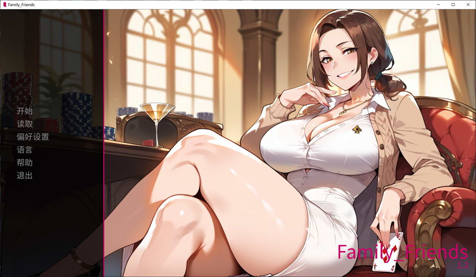 图片[1]-家族朋友：家外篇 官方中文无修版[9月新作/400M]-1288游戏网