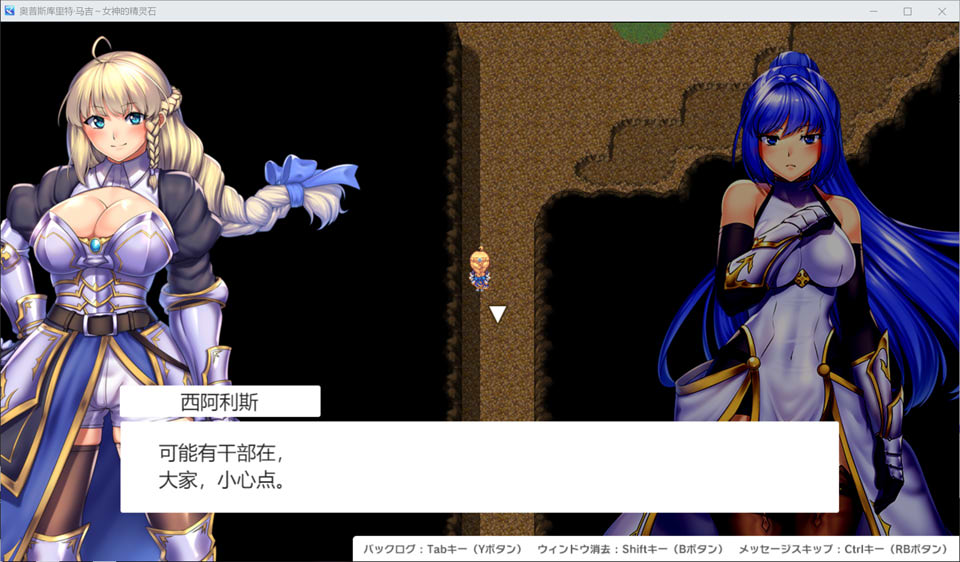 图片[2]-奥秘学园-魔法~女神的精神石 AI汉化版+全CG存档[新汉化/2.2G]-1288游戏网