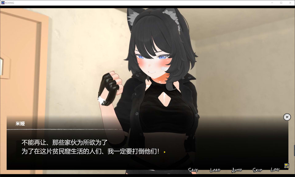 图片[2]-败北NTR养成游戏[贫民窟的猫斗士] AI汉化版+存档[新汉化/1.6G]-1288游戏网