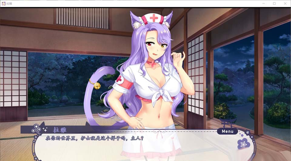 图片[3]-R3428 拉雅和我的爱爱冒险记！完整精翻汉化版[PC+安卓]【2G/新汉化】-1288游戏网