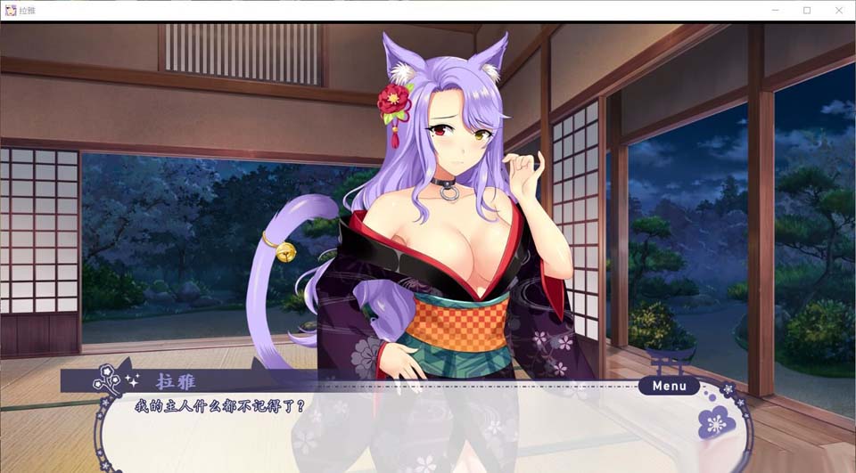 图片[2]-R3428 拉雅和我的爱爱冒险记！完整精翻汉化版[PC+安卓]【2G/新汉化】-1288游戏网