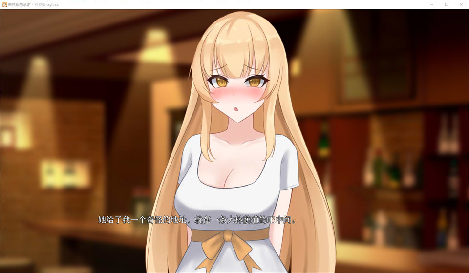 图片[2]-一诺千劫 阿雅版V0.63 AI汉化版[PC+安卓][9月更新/3.4G]-1288游戏网